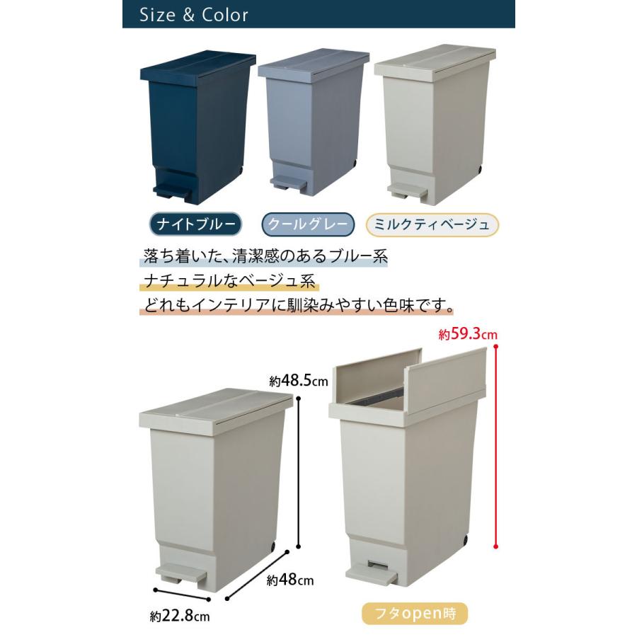 バタフライペダルペール 32L 両開き ごみ箱 ペダル式ゴミ箱 日本製 平和工業 ふた付 左右両開き ナイトブルー｜kurashi-arl｜06