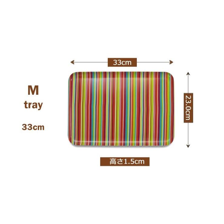 SRトレー 角 スカンジナヴィアンコレクション M ミラノストライプ レッド 橋本達之助工芸｜kurashi-arl｜02