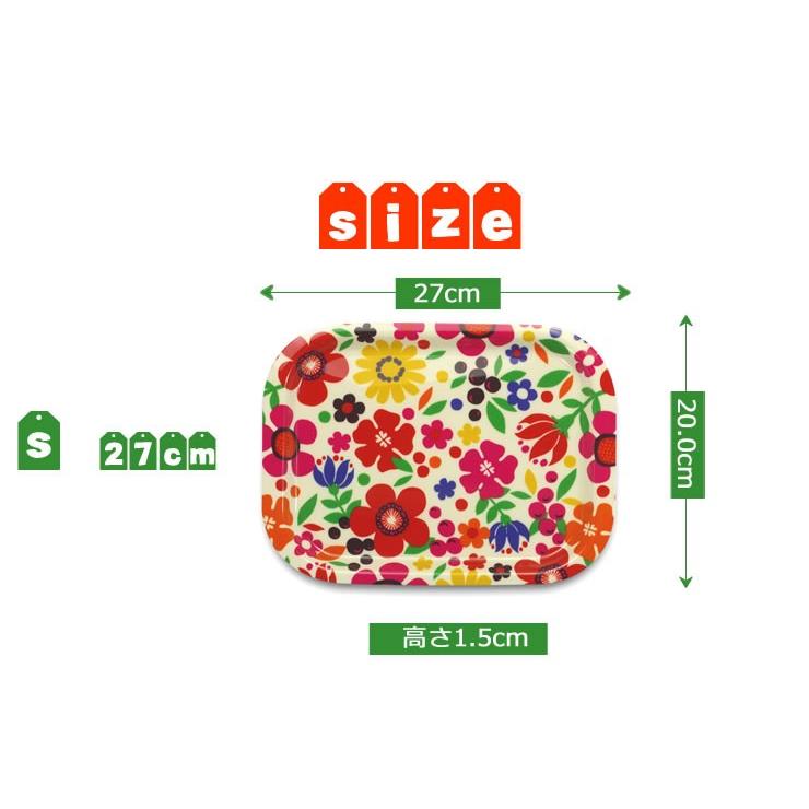 NSトレー 取っ手なし S 角 スカンジナヴィアンコレクション サンガーデン レッド 橋本達之助工芸｜kurashi-arl｜02