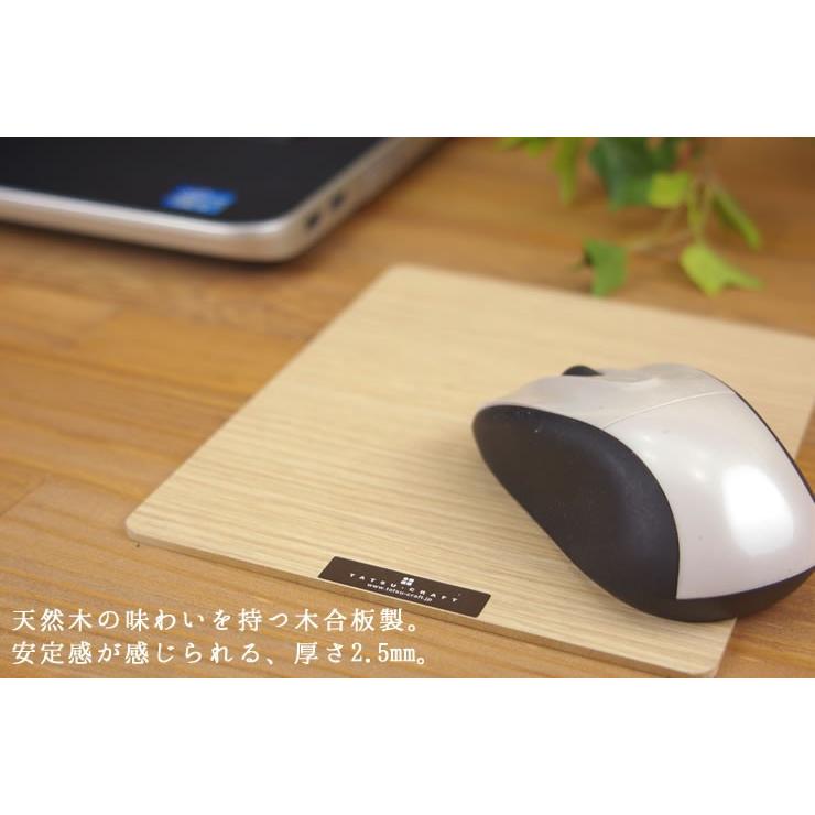 Bosk バスク マウスパッド ナチュラル 橋本達之助工芸 おしゃれ 天然木 木目 E 暮らしrあーる 通販 Yahoo ショッピング