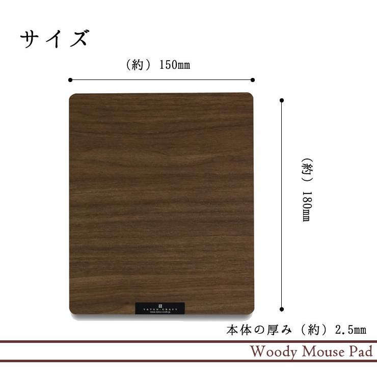 Disney Bosk バスク マウスパッド ブラウン 橋本達之助工芸 Disney Bosk バスク マウスパッド ブラウン 橋本達之助工芸