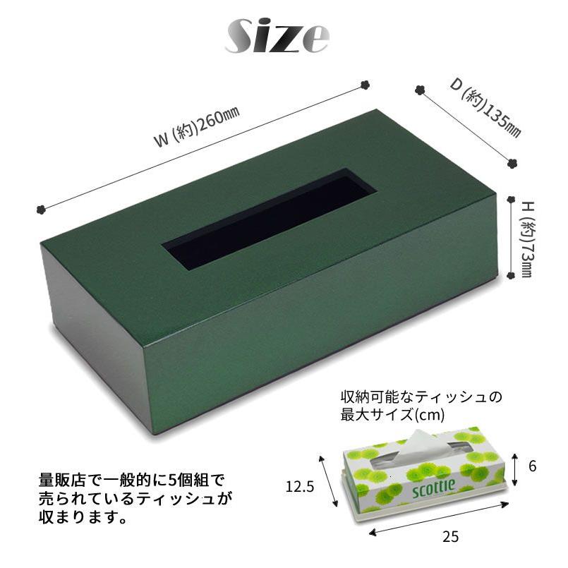 ティッシュBOX メタリカ ミッドナイトブルー メタリック 橋本 ティッシュBOX メタリカ ミッドナイトブルー メタリック 橋本