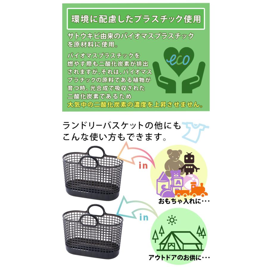 タウンバスケット ランドリーバスケット 日本製 軽量 小判型 取っ手付き 格子状 通気性がよい ライクイット like-it LBB-09C グレー｜kurashi-arl｜05