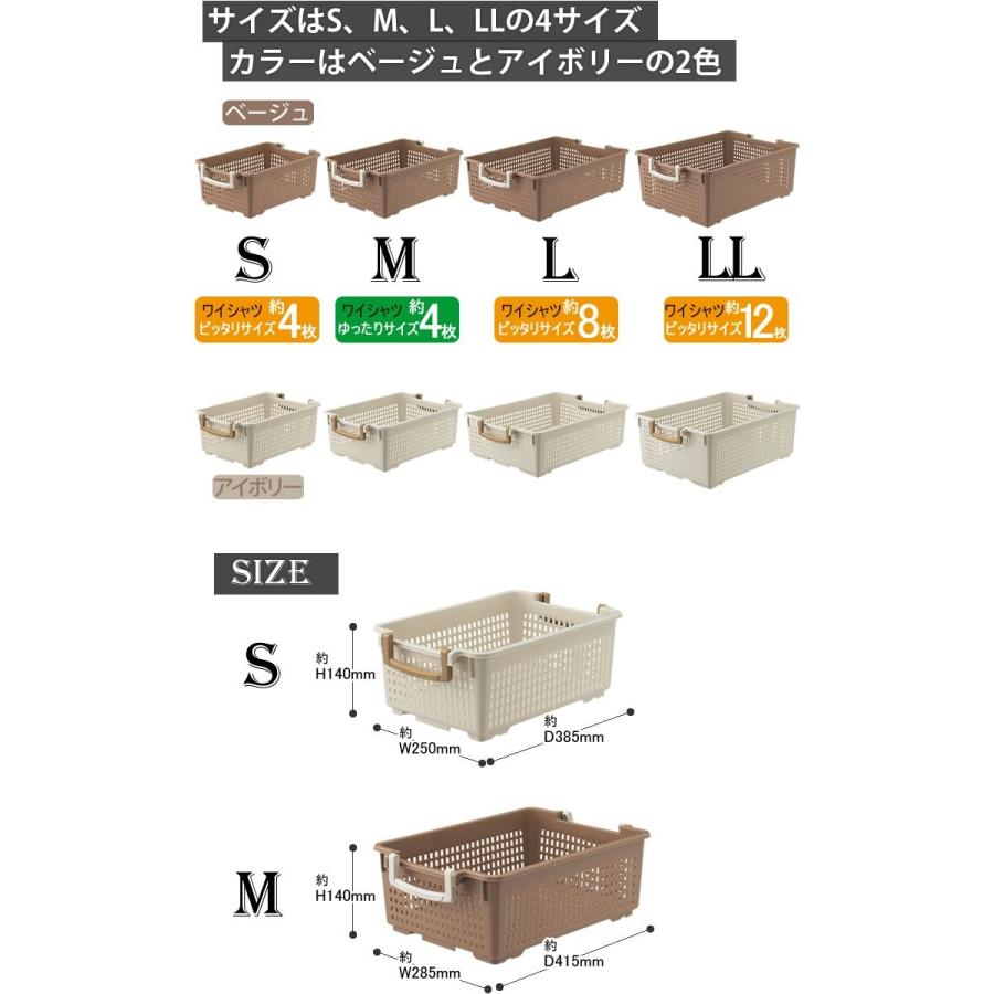 積み重ねok フリーバスケットs アイボリー 伊勢藤 E 暮らしrあーる 通販 Yahoo ショッピング
