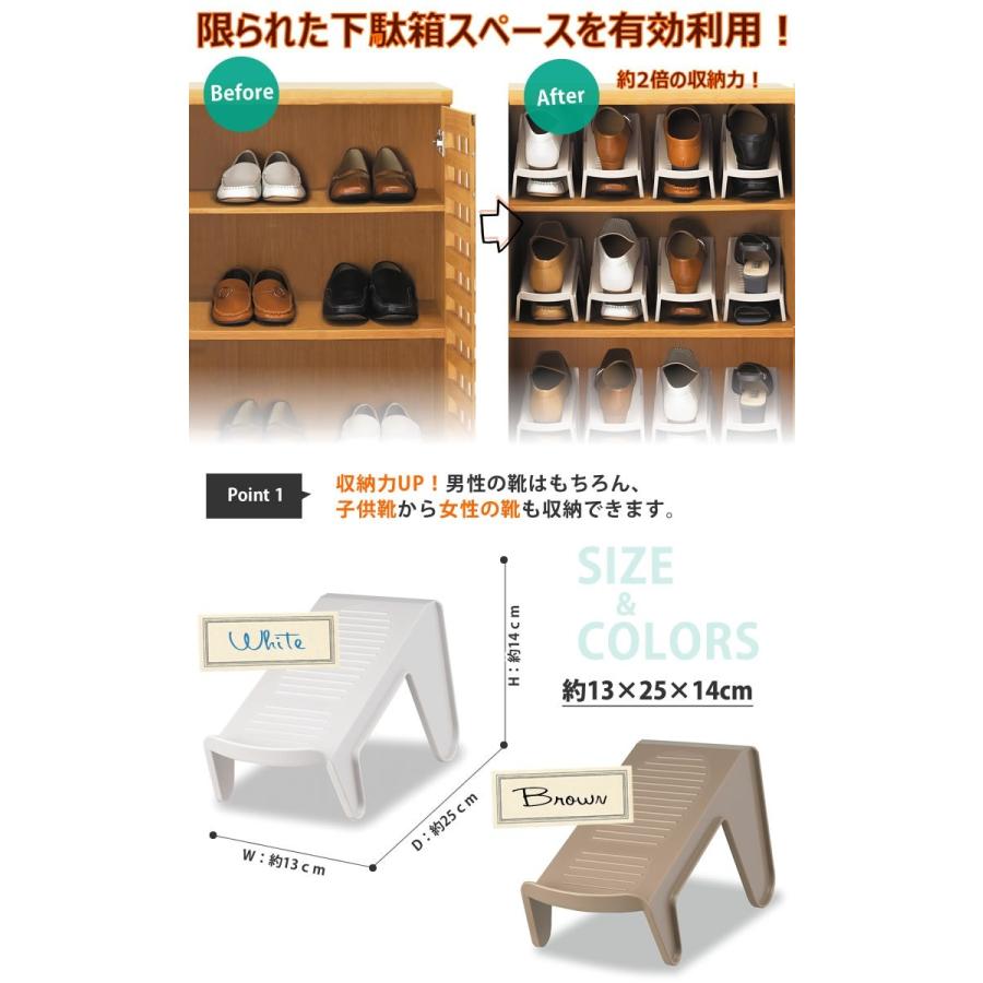 5個組 省スペース靴収納２分の1 レギュラー 男女兼用 イセトー Iseto ホワイト 伊勢藤 おしゃれ 下駄箱 E 暮らしrあーる 通販 Yahoo ショッピング