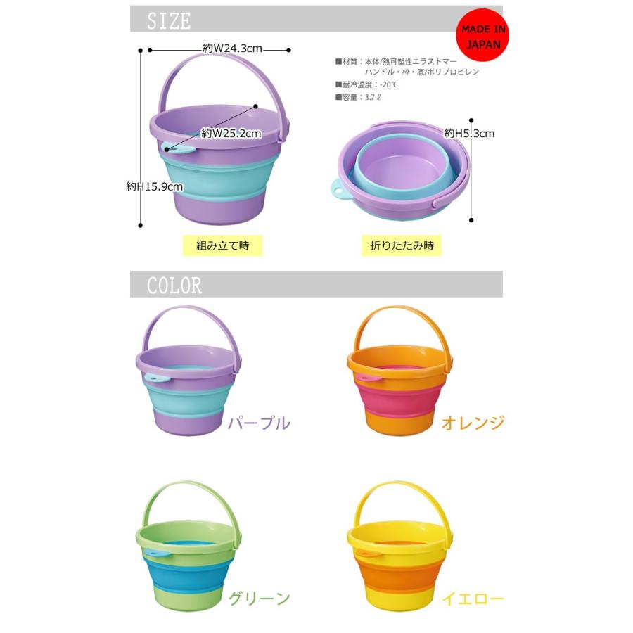 バケツ 折りたたみ 3.7L SOFT BUCKET MINI ソフトバケツ ミニ 3.7リットル オレンジ 伊勢藤｜kurashi-arl｜04