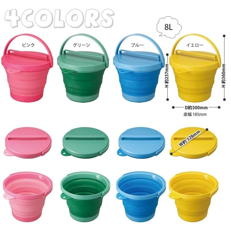 折りたたみ ソフトバケツ 8l フタ付き ピンク 8型 日本製 伊勢藤 E 暮らしrあーる 通販 Yahoo ショッピング