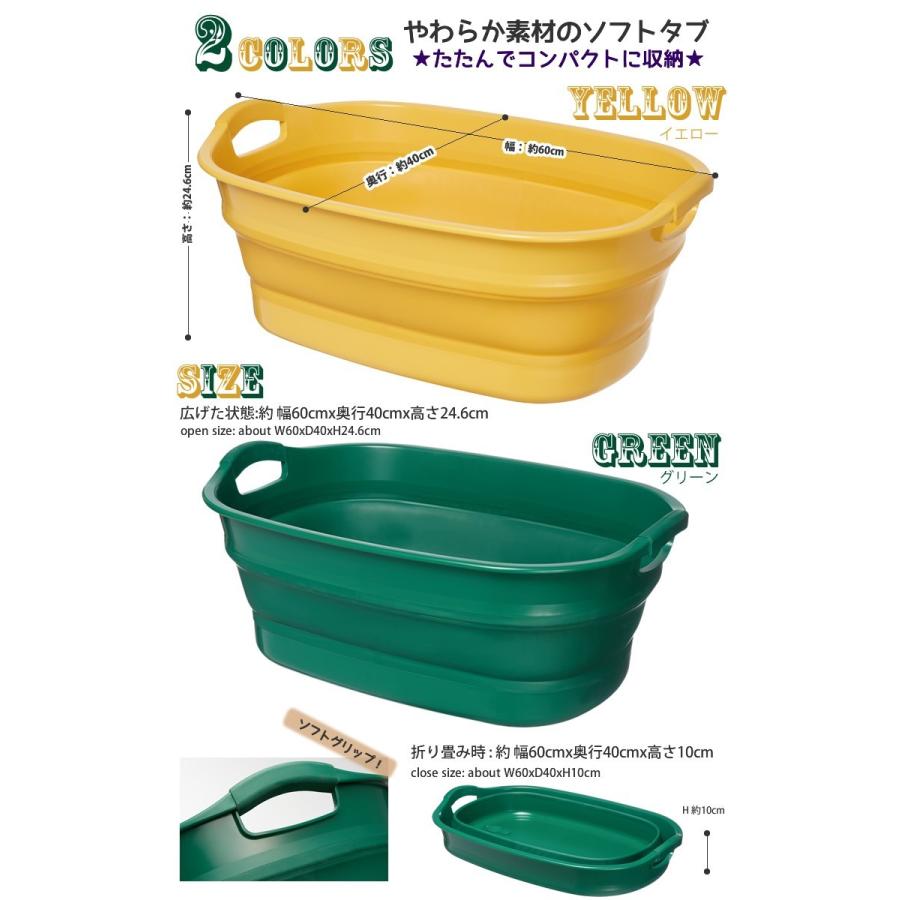 折りたたみバケツ ソフトタブ プラス 23l イエロー Soft Tub Plus 日本製 伊勢藤 E 暮らしrあーる 通販 Yahoo ショッピング