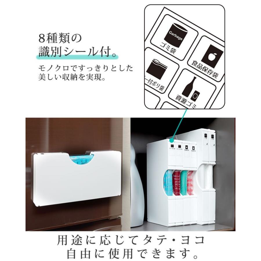 冷蔵庫 収納 ゴミ袋 保存袋用ホルダー ｌ ホワイト マグネット付 伊勢藤 おしゃれ 日本製 すき間 キッチン収納 スリム E 暮らしrあーる 通販 Yahoo ショッピング