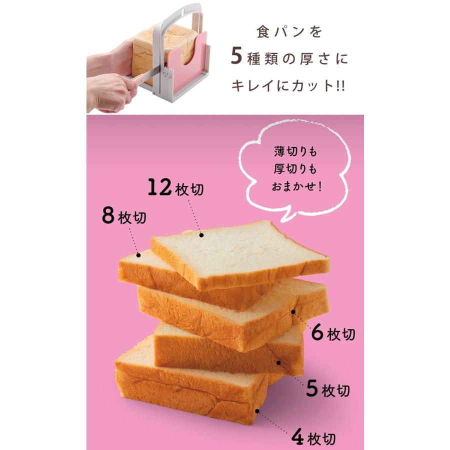 伊勢藤 食パンスライサーAC グリーン ISETO パン切りガイド 4枚 伊勢藤 食パンスライサーAC グリーン ISETO パン切りガイド 4枚