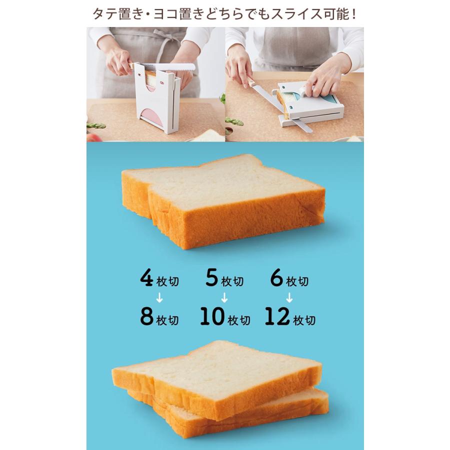 伊勢藤 食パンスライサーHC グリーン ISETO 日本製 抗菌 食パン 伊勢藤 食パンスライサーHC グリーン ISETO 日本製 抗菌 食パン