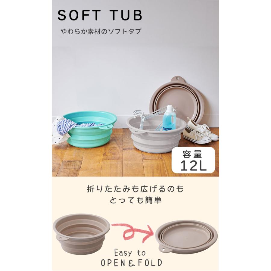 伊勢藤 ソフトタブ グレー SOFTTUB 折りたたみバケツ ペール 伊勢藤 ソフトタブ グレー SOFTTUB 折りたたみバケツ ペール