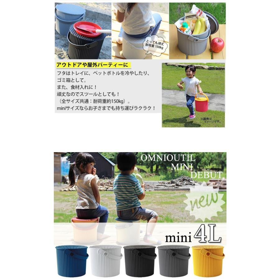 フタ付 バケツ オムツ入れ Omnioutil オムニウッティ ニュートラル バケツ ミニ 4リットル ネイビー 八幡化成 E 暮らしrあーる 通販 Yahoo ショッピング