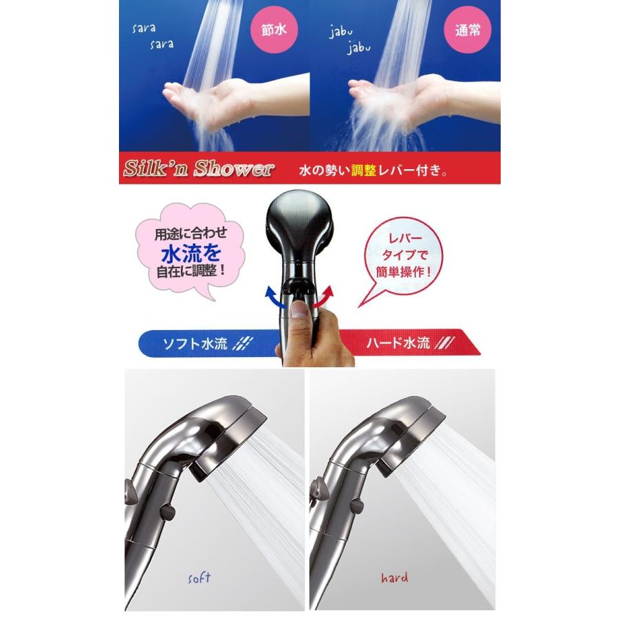 Arromic 70%節水 シルキンシャワー プレミアム ST-X1A Arromic 70%節水 シルキンシャワー プレミアム ST-X1A