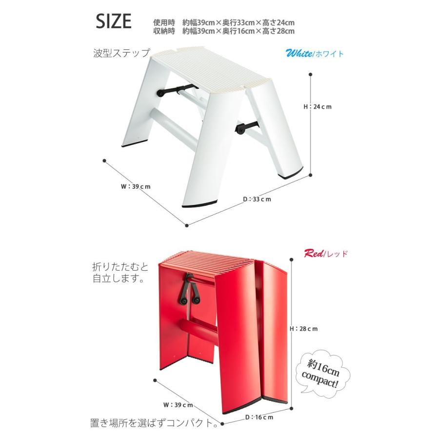 ルカーノ ワンステップ 1段 ブラック おしゃれな脚立 踏台 ML1.0-1 長谷川工業 グッドデザイン賞 送料無料｜kurashi-arl｜03