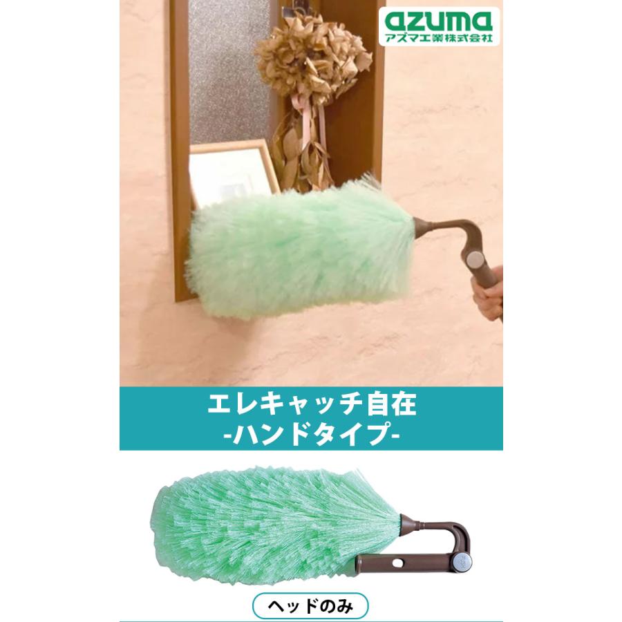 ハイキャスターブッシュ　Azuma タミヤ 電動RCカーシリーズ 1/10RC スカッシュバン（GF-02