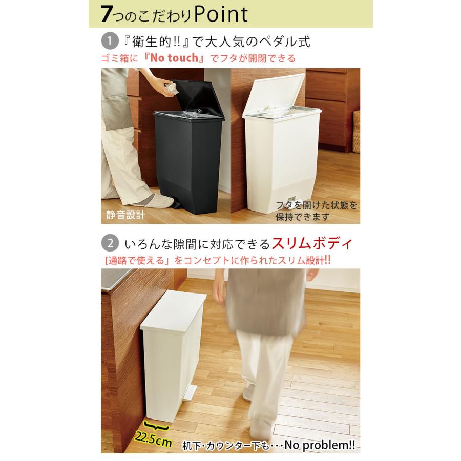 RISU(家具、インテリア) ゴミ箱 SOLOW ペダルオープンワイド RISU(家具、インテリア) ゴミ箱 SOLOW ペダルオープンワイド