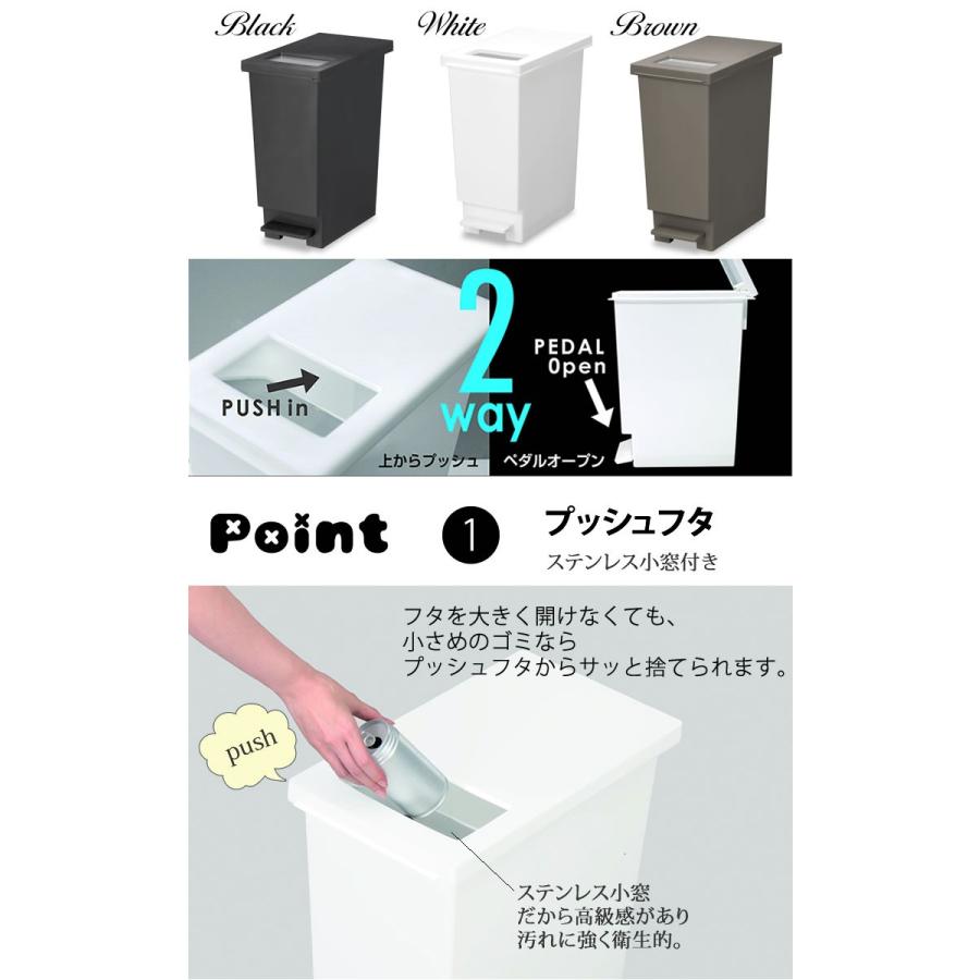 新輝合成 ユニード プッシュ＆ペダルペール ブラウン 茶 ゴミ箱 45L