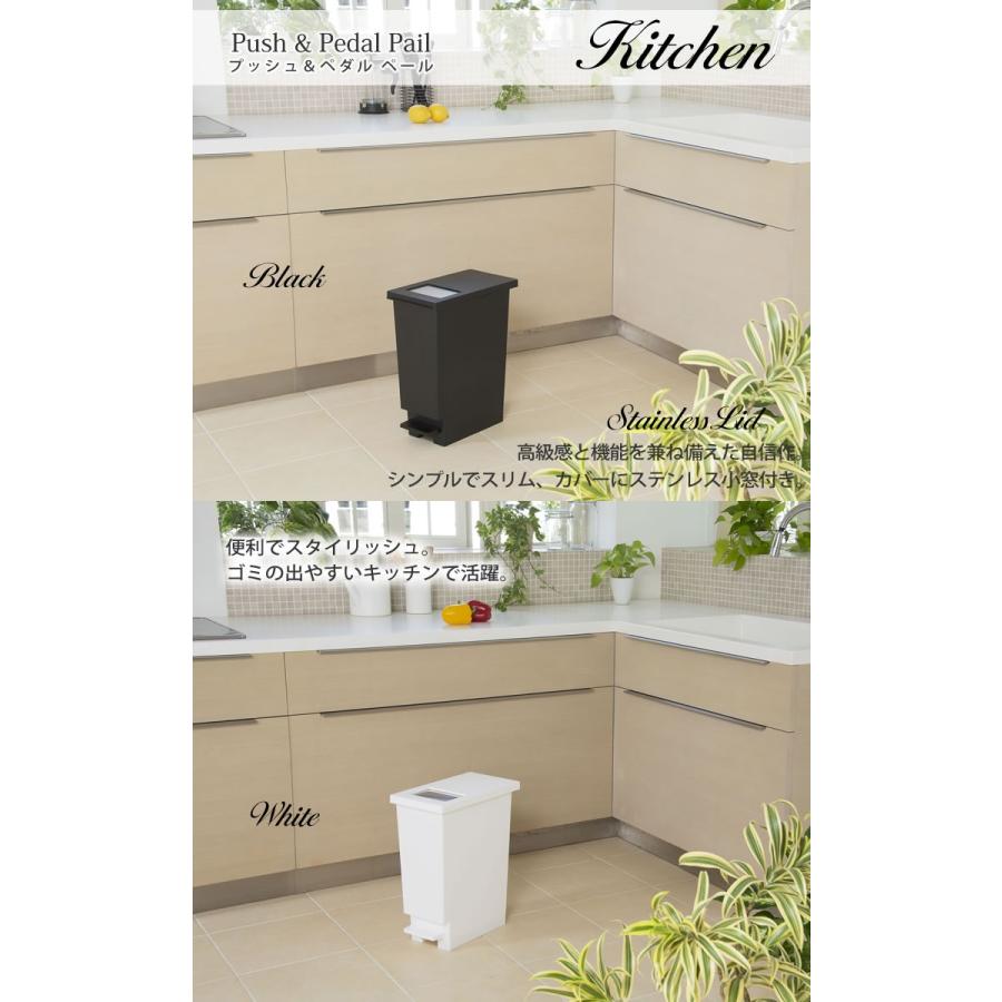 新輝合成 ユニード プッシュ＆ペダルペール ホワイト 白 ゴミ箱