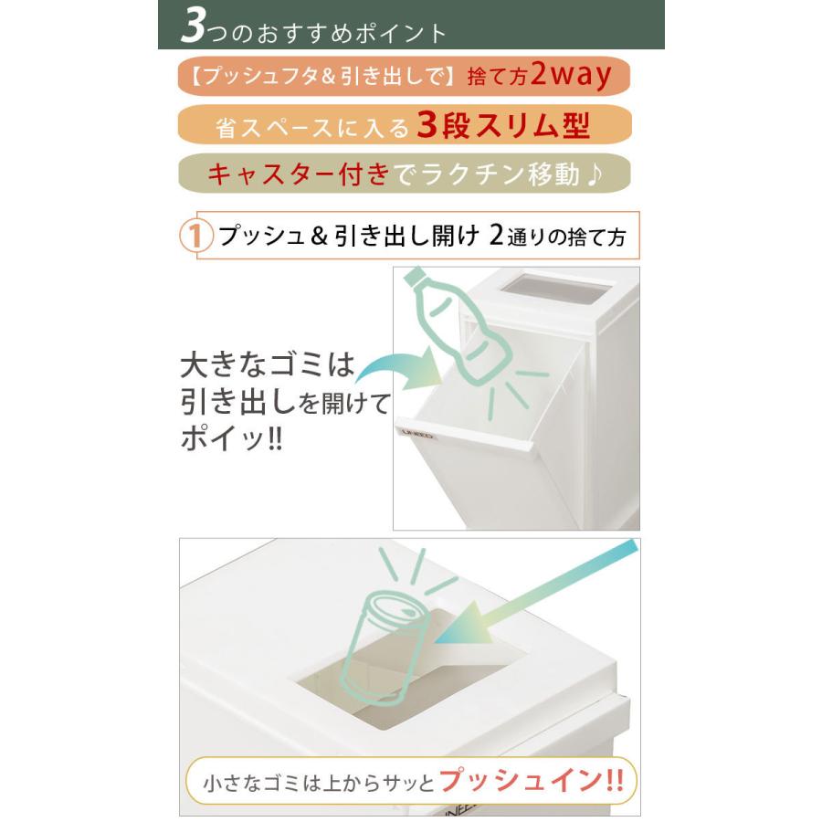 TONBO(新輝合成) ユニード 多段スリムペール3段 分別ごみ箱 TONBO(新輝合成) ユニード 多段スリムペール3段 分別ごみ箱