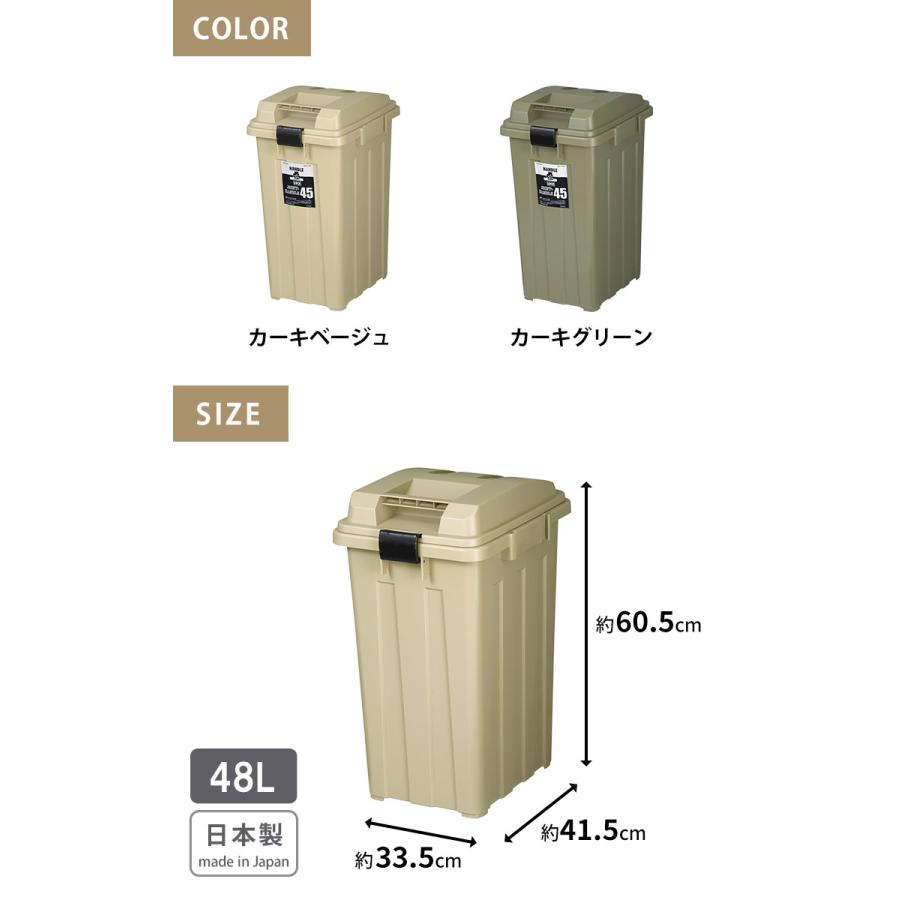連結ハンドルペール45 カーキベージュ 2個セット 新輝合成 ゴミ箱 48L 日本製 ハンドル付き 連結できる 外置き ダストボックス 小物収納 屋内 屋外 キッチン｜kurashi-arl｜07
