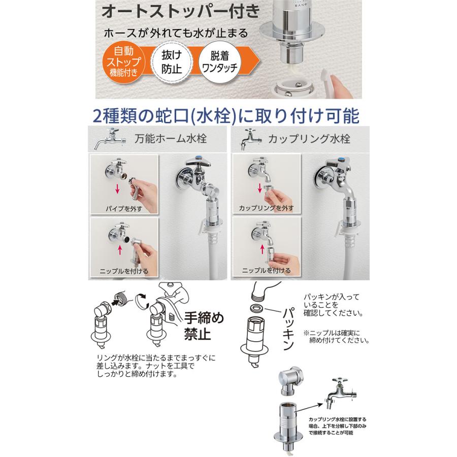 洗濯機ニップル PY-1236-40TVX SANEI 洗濯機と給水ホースを接続 洗濯機ニップル PY-1236-40TVX SANEI 洗濯機と給水ホースを接続