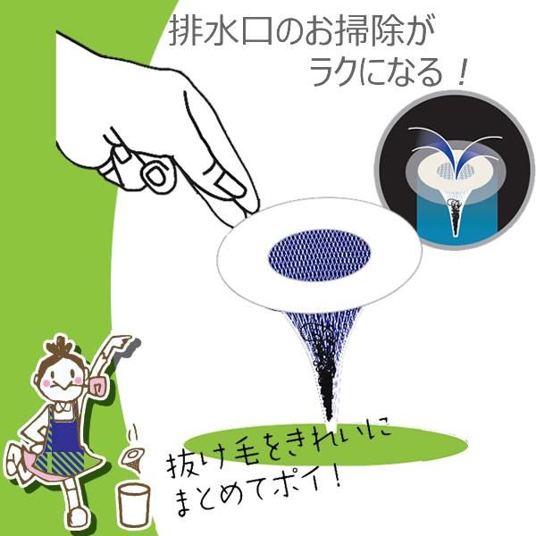 コストコ 排水口に置くだけネット ユニットバス用ヘアー コストコ 排水口に置くだけネット ユニットバス用ヘアー