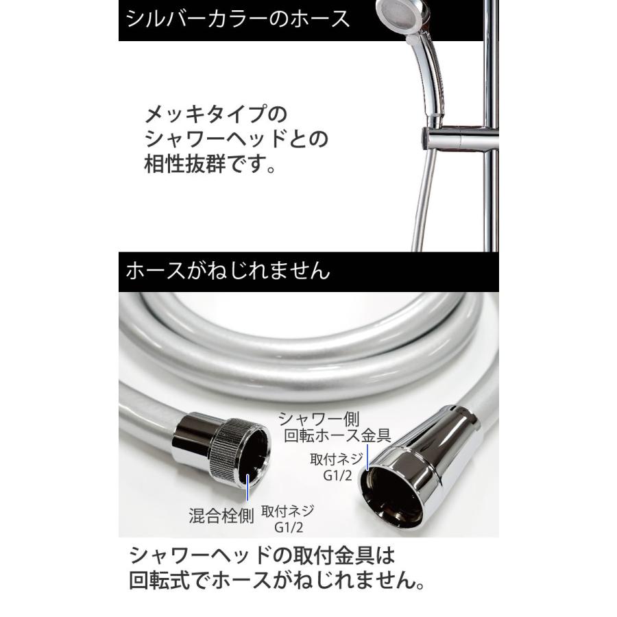 SANEI(水栓金具) メタリックシャワーホース シルバー PS30 SANEI(水栓金具) メタリックシャワーホース シルバー PS30