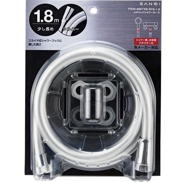 SANEI(水栓金具) メタリックシャワーホース シルバー PS30 SANEI(水栓金具) メタリックシャワーホース シルバー PS30