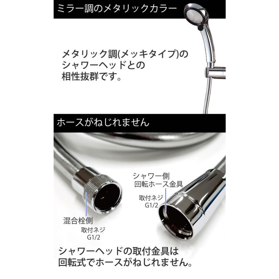 SANEI(水栓金具) シャメタリックシャワーホース ミラー PS30 SANEI(水栓金具) シャメタリックシャワーホース ミラー PS30