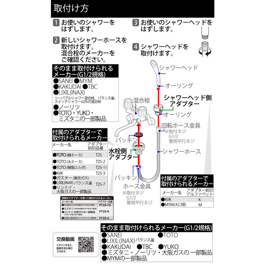 SANEI(水栓金具) シャメタリックシャワーホース ミラー PS30 SANEI(水栓金具) シャメタリックシャワーホース ミラー PS30