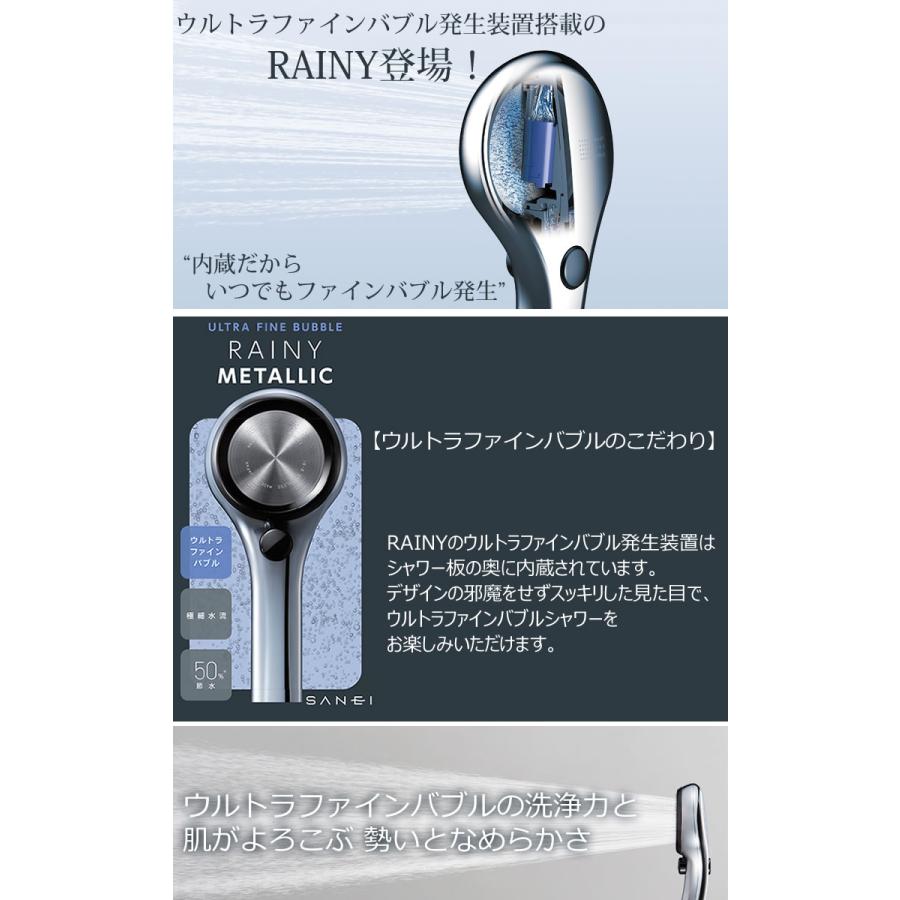 SANEI(水栓金具) 50%節水!ウルトラファインバブルの極細水流 SANEI(水栓金具) 50%節水!ウルトラファインバブルの極細水流