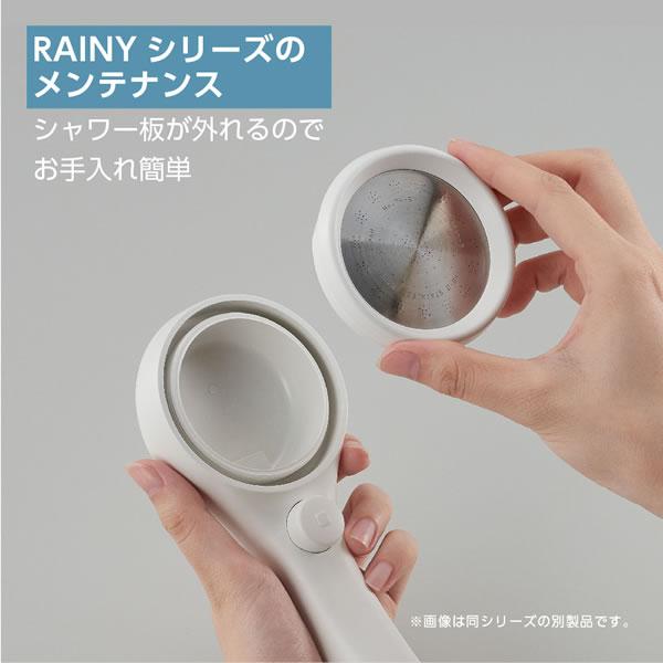 RAINY 節水シャワーヘッド レイニーベーシック ホワイト PS310 RAINY 節水シャワーヘッド レイニーベーシック ホワイト PS310