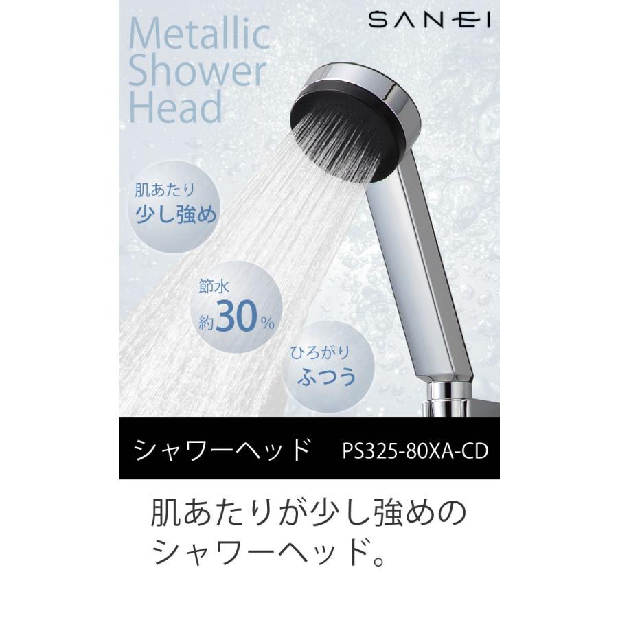 SANEI(水栓金具) シャワーヘッド PS325-80XA-CD 節水約30% 肌 SANEI(水栓金具) シャワーヘッド PS325-80XA-CD 節水約30% 肌