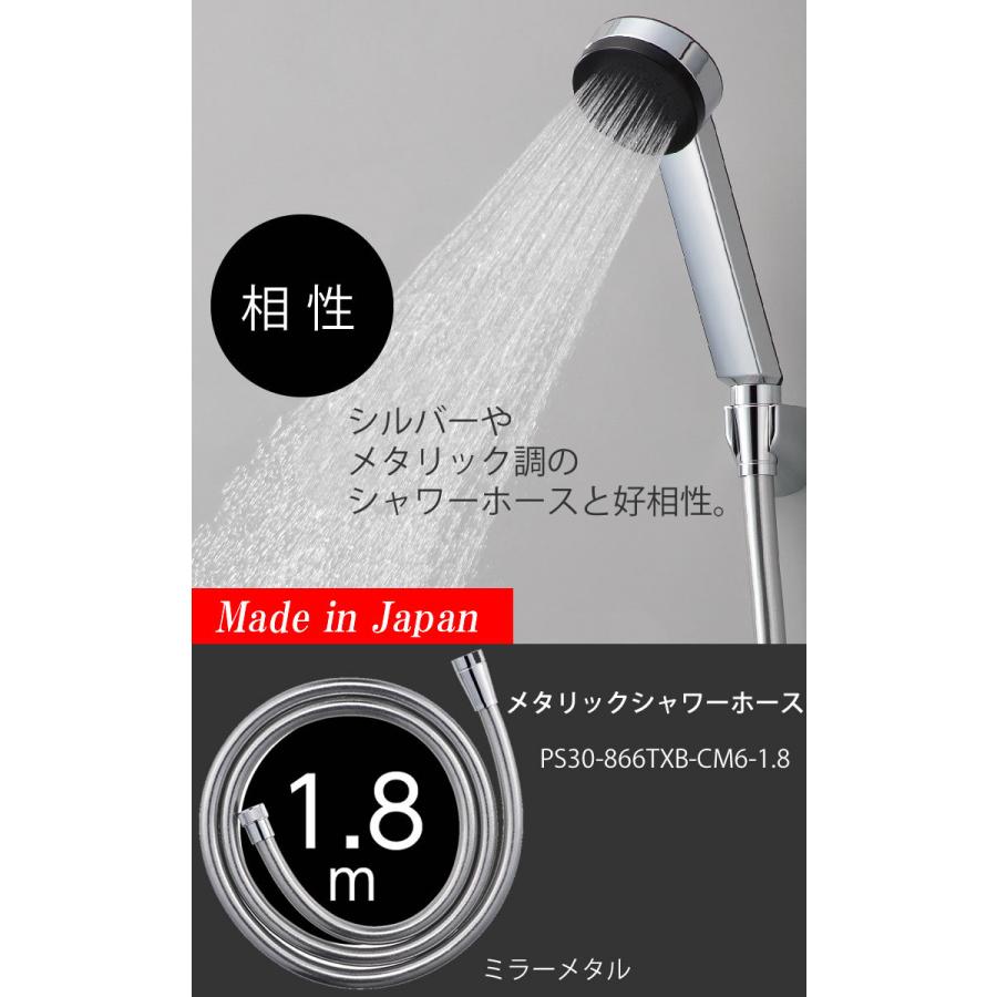 SANEI(水栓金具) シャワーヘッド PS325-80XA-CD 節水約30% 肌 SANEI(水栓金具) シャワーヘッド PS325-80XA-CD 節水約30% 肌