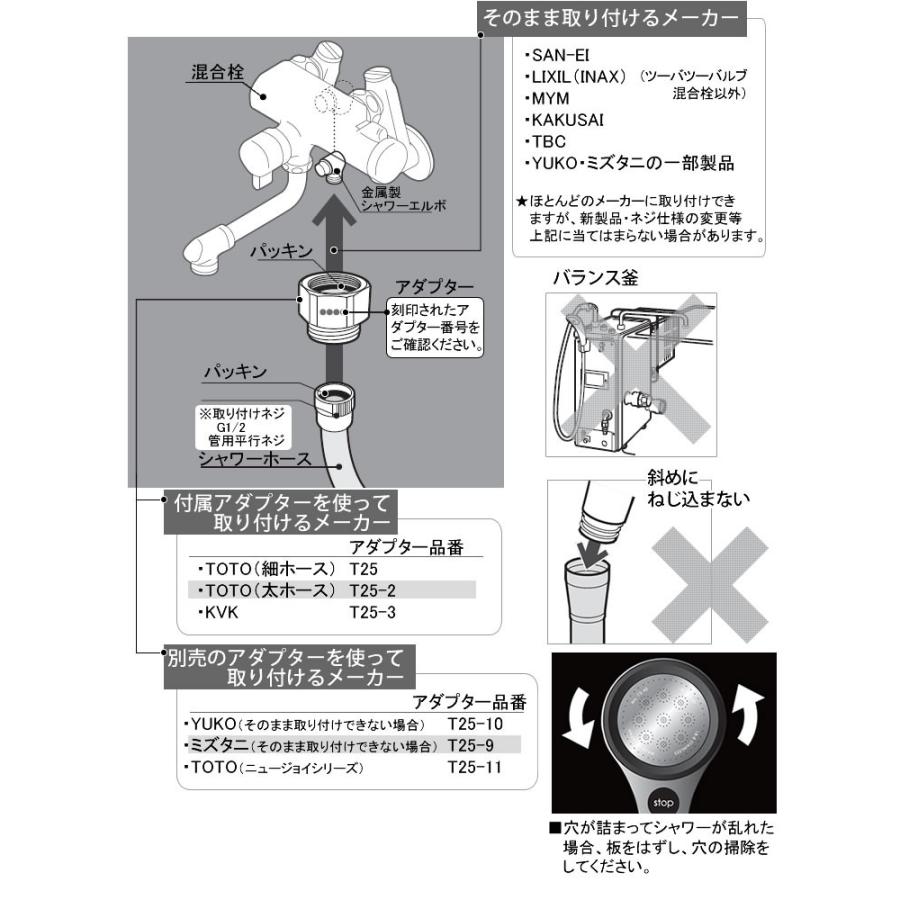 水盤 INAX 節水シャワーセット レイニーメタリック RAINY METALLIC