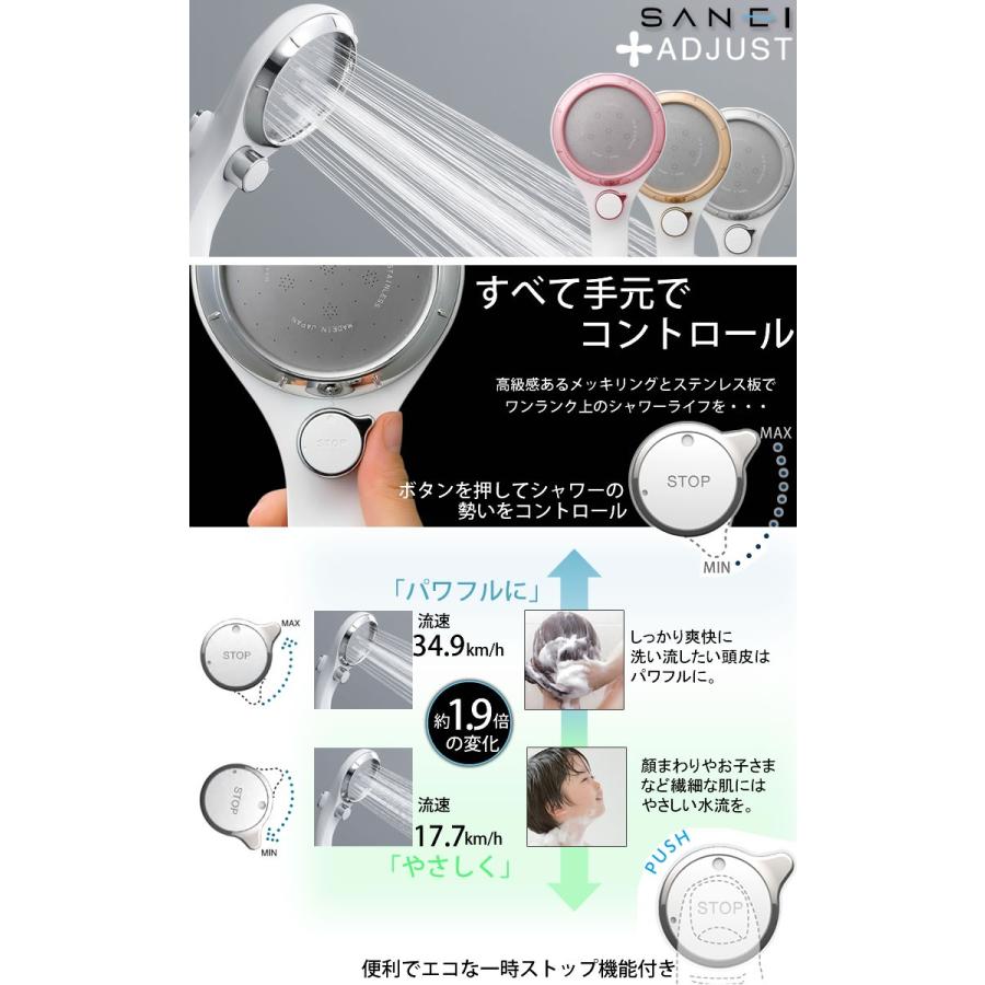 SANEI(水栓金具) シャワーヘッド アジャストシャワー METAL SANEI(水栓金具) シャワーヘッド アジャストシャワー METAL