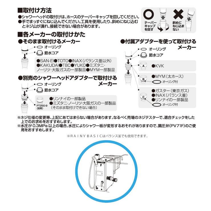 節水シャワーヘッド レイニーベーシック RAINY BASIC ホワイト PS300-80XA-MW2 SANEI :4973987649745:e-暮らしRあーる - 通販 - Yahoo!ショッピング 節水シャワーヘッド レイニーベーシック RAINY BASIC ホワイト PS300-80XA-MW2 SANEI :4973987649745:e-暮らしRあーる - 通販 - Yahoo!ショッピング