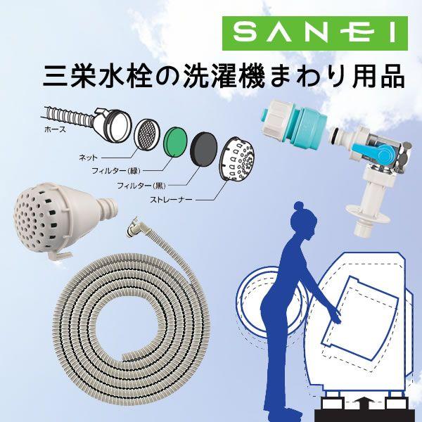 コストコ 取替用バスポンプフィルター PM791-1SA SANEI : e コストコ 取替用バスポンプフィルター PM791-1SA SANEI : e