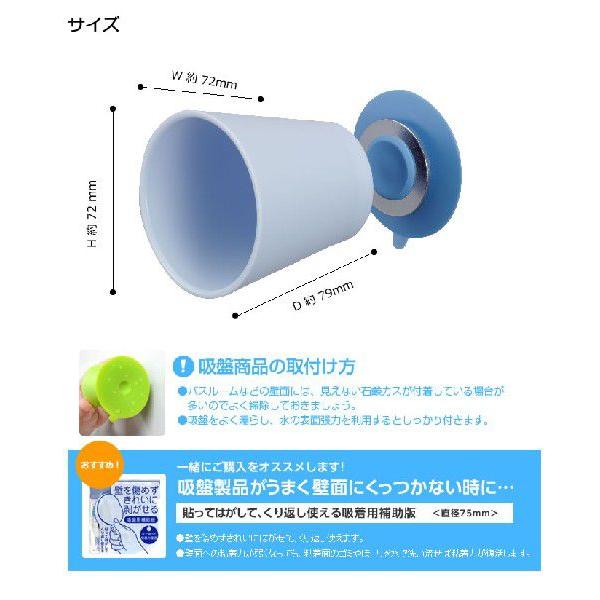 三栄水栓 SANEI mog（モグ） マグネットコップ ホワイト PW6810-W4 W7.2×D7.9×H7.2cm(吸盤サイズ:Φ6