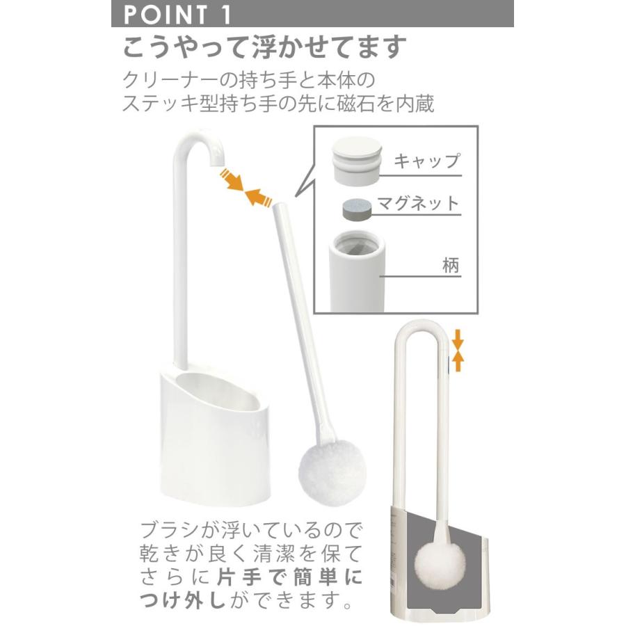 トイレブラシ おしゃれ セット 掃除用品 トイレ掃除 ブラシ フロート トイレクリーナー&ケース 日本製 ヨコズナクリエーション アイボリー :4979508585028:e-暮らしRあーる - 通販 - Yahoo!ショッピング トイレブラシ おしゃれ セット 掃除用品 トイレ掃除 ブラシ フロート トイレクリーナー&ケース 日本製 ヨコズナクリエーション アイボリー :4979508585028:e-暮らしRあーる - 通販 - Yahoo!ショッピング