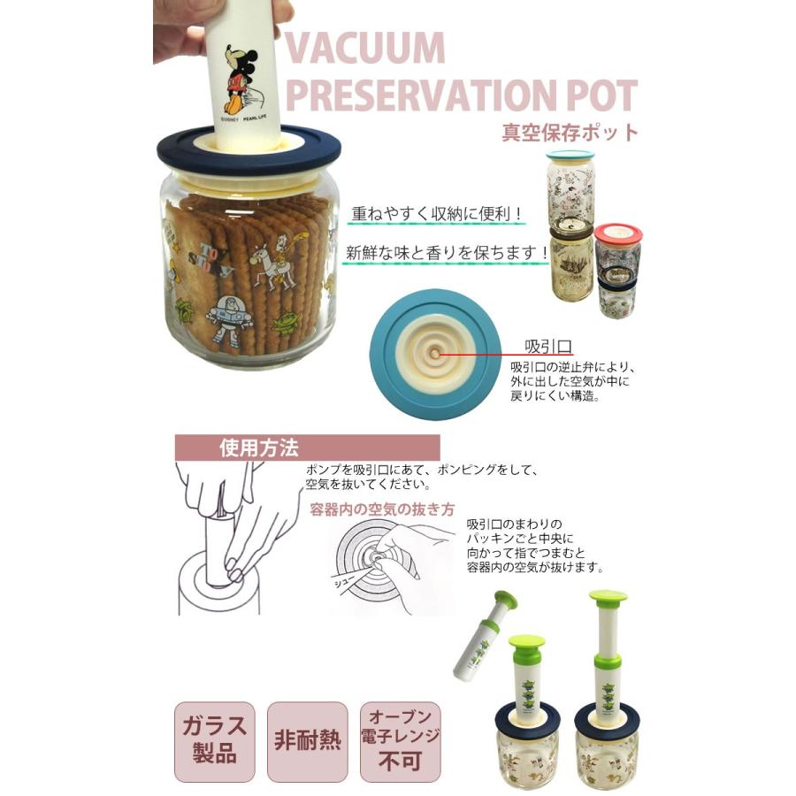 ディズニー 真空保存ポット用バキュームセーバーポンプ エイリアン Ma 1660 パール金属 E 暮らしrあーる 通販 Yahoo ショッピング