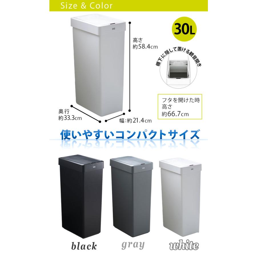 EKO eko センサー ゴミ箱 エックスウイングライト センサービン EKO eko センサー ゴミ箱 エックスウイングライト センサービン