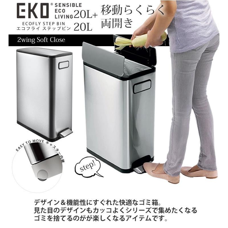 シルバー 両開きステップ式ごみ箱 エコフライ ステップビンl l 分別 Eko Japan イーケーオー 送料無料 E 暮らしrあーる 通販 Yahoo ショッピング