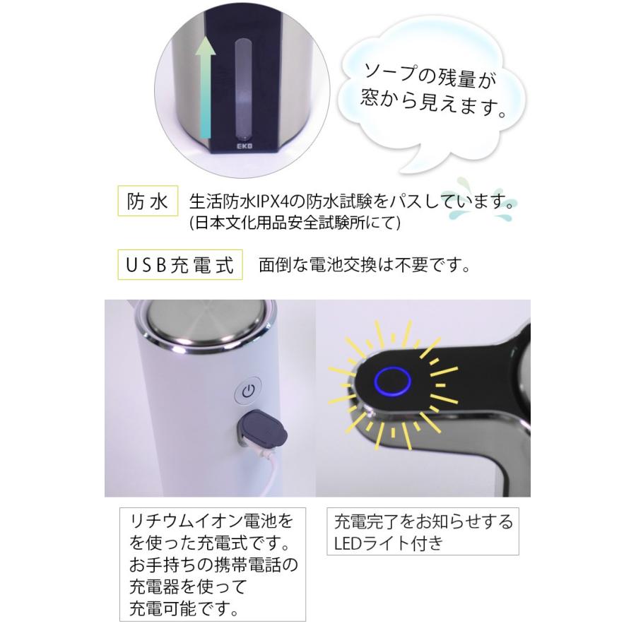 コストコ アロマソープディスペンサー 泡ソープ センサー式 手を コストコ アロマソープディスペンサー 泡ソープ センサー式 手を