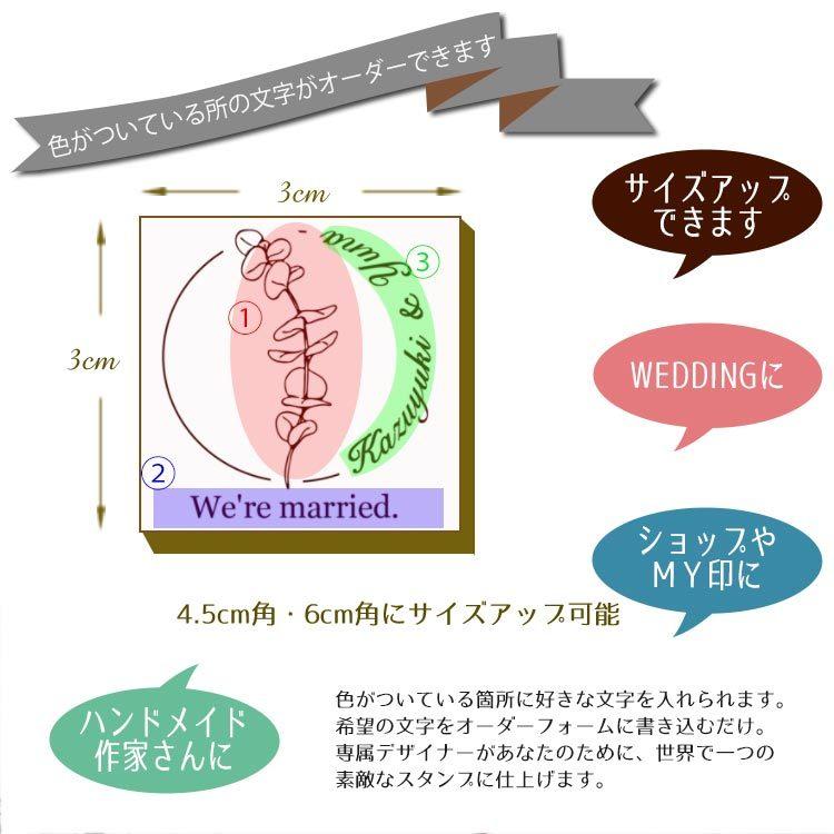 お家のポーチに咲く くるり植物 オーダー スタンプ お名前 はんこ 花【メール便OK】 |  | 03