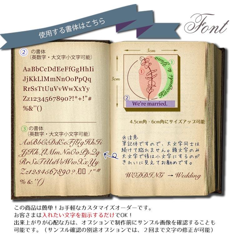 お家のポーチに咲く くるり植物 オーダー スタンプ お名前 はんこ 花【メール便OK】 |  | 06