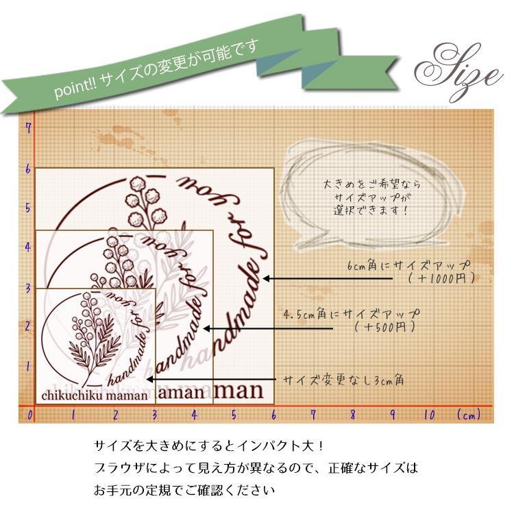 お家のポーチに咲く くるり植物 オーダー スタンプ お名前 はんこ 花【メール便OK】 |  | 07