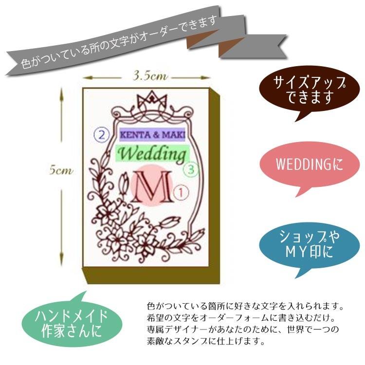 お花とティアラのマルシェ オーダー スタンプ お名前 はんこ ウェディング 5035 Hatia 東京アンティーク 通販 Yahoo ショッピング