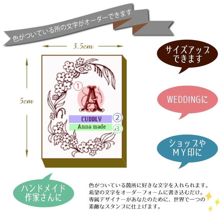 お花に囲まれたラベルスタンプ オーダー スタンプ お名前 はんこ ウェディング |  | 01